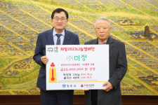 ㈜미정, 경주시에 떡·쌀국수 2300만원 상당 기탁