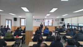 고령군 쌍림면노인회 ,설 합동세배 행사 열어