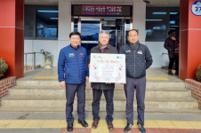 청송 현서면 화목제일교회, 이웃돕기 성금 기탁