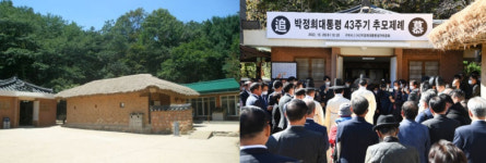 구미 시민단체, 1000억 박정희 추모관 건립...‘ 우상화 위한 혈세낭비’ 지적