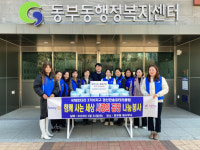 경산한솔로타리 클럽, 이경채한우사동점 사랑의 곰국 200인분 나눔