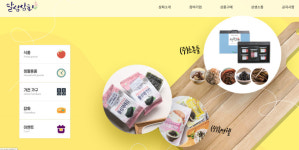 대구상의, 달성상회 지난패 판매금액 6억원 넘겨