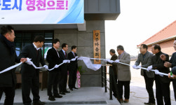 영천시 화산면 삼부리, 오래된 마을회관이 새 얼굴로 탈바꿈