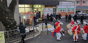 영천시 중앙동, 마을 안녕과 소원 성취 당산제 열려