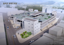 칠곡군, 석전리 공영주차장 새롭게 건립