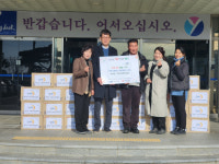 영덕군 귀농귀촌연합회, 푸드뱅크에 나눔의 정 실천