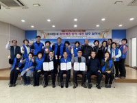 구룡포읍, 취약계층 삶의 질 향상을 위한 맞춤형 생활방역 지원 협약 체결