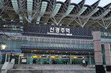 코레일 신경주역, 3월1일부터 동해선 착발선 변경