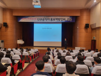 상주시, 신규 공직자 대상 홍보역량강화 교육