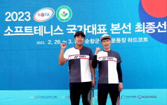 달성군청  이현수-김현수, 소프트테니스 국대 선발