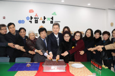 포항시, 평생학습 원스톱 서비스 제공