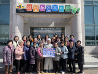 의성군 노인복지관 365뜨개반, 튀르키예 모자 전달