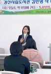 경산시립도서관, ‘독서모임 잘하는 법’ 특강