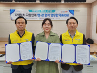 포항시 장량동-다가감-장량동지역사회보장협의체, 취약계층 지원 업무협약 체결