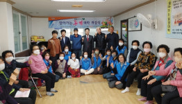어르신이 행복한 평생학습 도시 포항, 올해 ‘찾아가는 동경대학’ 개강