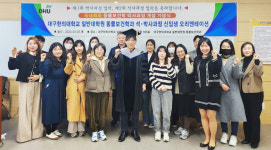 대구한의대, 국내 최초 동물보건학 박사과정 개설