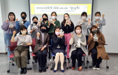 ‘끝말잇기’하는 AI 로봇, 포항 영유아 정서 발달과 미래 기술 체험 돕는다