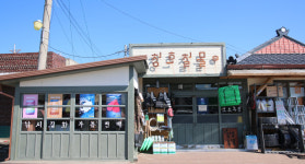 [기획특집] 모든 순간 드라마 같은 도시 포항