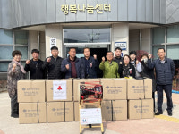 SK디앤디, 울진 기성면에 취미교실 트롯장구 기탁