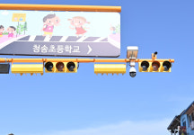 청송군, 건설·새마을 분야에 385억원 투입...안정적 정주환경 조성