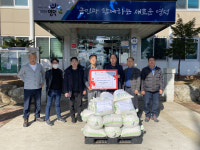 영덕군 병곡면 이장협의회 김태우 회장, 경로당에 백미 기탁