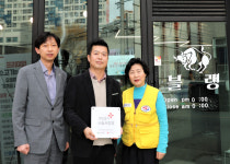 블랭 신천점, 대구적십자사 ‘희망풍차 나눔사업장’ 가입