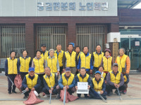 상주 공검면 노인자원봉사단, 공검면분회에 노트북 기증