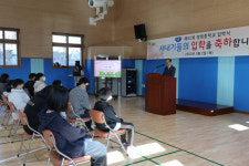 고령 쌍림중, 4년만에 대면 입학식 개최