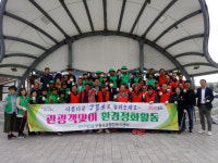 구룡포읍, 관광객 맞이 환경정화 활동 전개