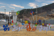 고령군 개진면, 봄맞이 가로경관 조성