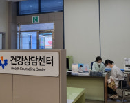 대구 중구보건소, 건강상담센터 운영 재개