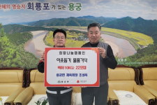 예천군 조성욱 용궁면 체육회장, 경로당에 쌀 10kg 22포 기탁