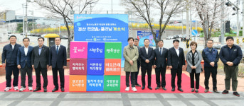 노동자작업복공동세탁소 경산한마음클리닝 개소