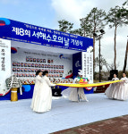 경주 황성공원서 제8회 서해수호의 날 거행