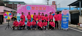 의성군 단촌면, 올해 첫 ‘빨간장날’ 행사 개최