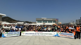 울진군 후포면, 경북도민체육대회 성공 개최 기원