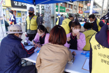 (사)한국신장장애인협회경북협회 포항지부, 장기기증 및 신장병예방 캠페인