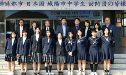 일본 조요시 중학생 방문단, 자매도시 경산시 방문