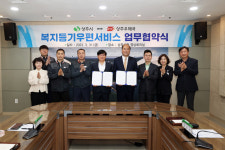 상주우체국·상주시, 복지등기우편서비스 업무협약