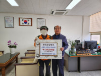 울진 북면, 취약계층 가구에 사랑의 유류상품권 전달