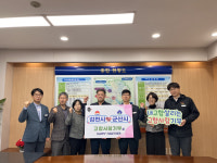 김천시, 자매도시 군산시농업기술센터 고향사랑기부금 앞장