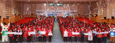 울진군, 제61회 경북도민체전 자원봉사자 발대식 개최