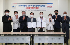 대구가톨릭대-경북권역재활병원, 상호협력 협약
