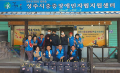 상주시 신흥동, 지역특화사업 .장애인과 함께 봄 나누기‘ 실시