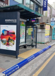 경산시, 시내버스 정류장 미끄럼 방지 안내판 설치