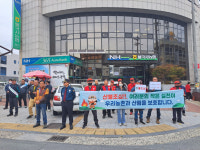 경주 불국동, APEC 경주 유치·산불예방 캠페인 실시