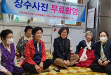 경산 와촌 보현요양원, 어르신 무병장수 기원 사진 촬영