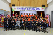 고령소방서 의용소방대연합회, 영·호남 교류행사 가져