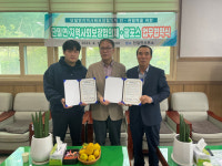 의성군 단밀면 지사협, ㈜팜포스와 나눔활동 맞손