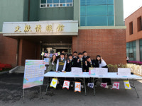 상주 남산중, ‘세계 책의 날 및 저작권의 날’ 기념 도서관 행사 열어